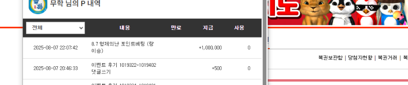 랑아 땡큐다~~