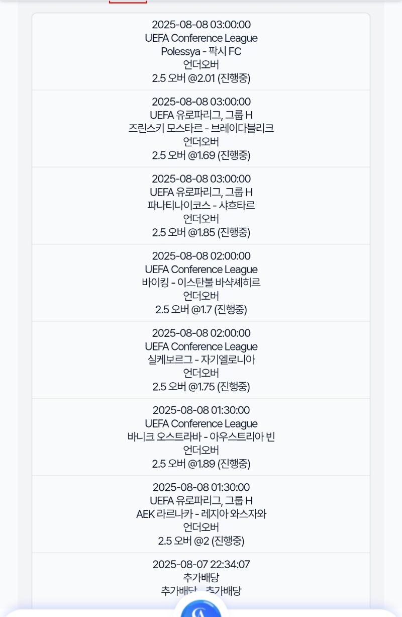 축구는오바만가는겁니다!