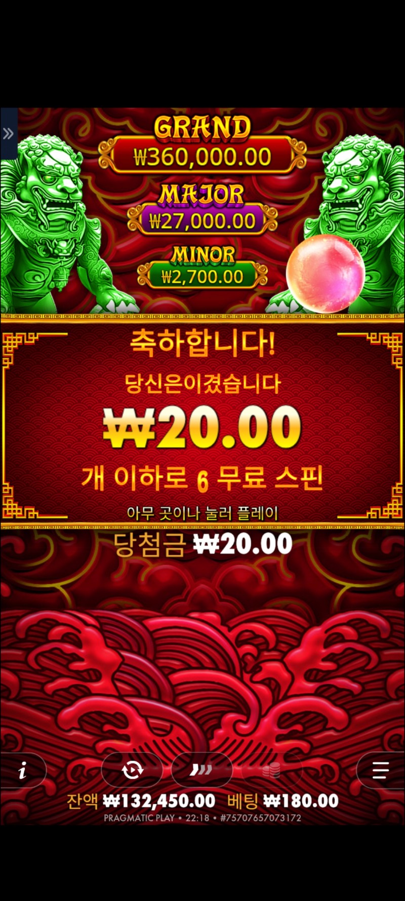 오라골 소액이긴하자만 슬롯이라면 이러믄 안되지?