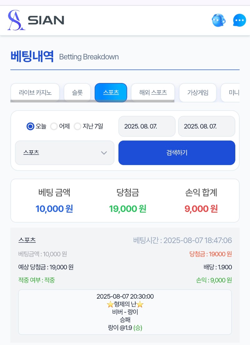 형난 랑이님 승리 ~~!! ^^