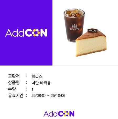 시안형난쿠폰^^