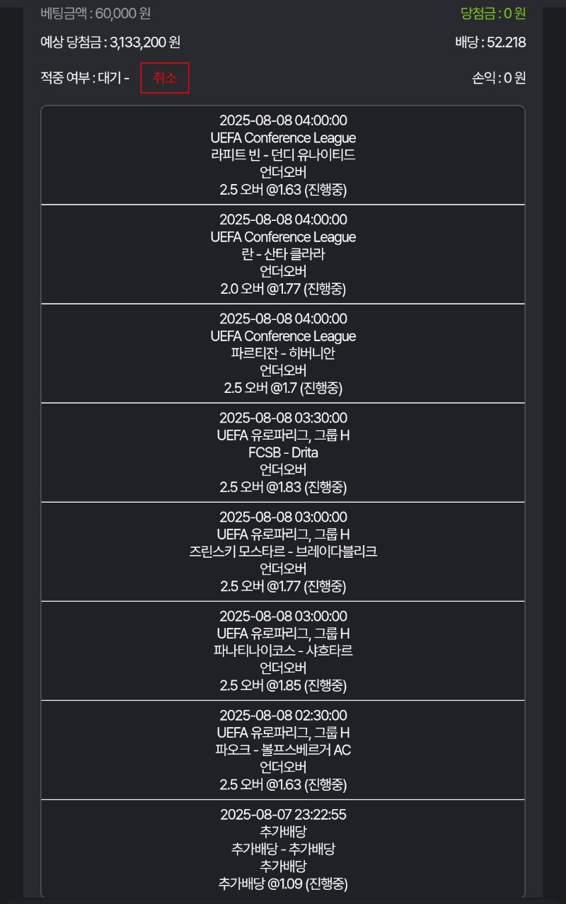 스포츠가즈아!!!고놈님처럼..오바만!!ㅋ