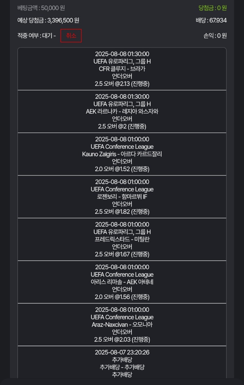 스포츠가즈아!!!고놈님처럼..오바만!!ㅋ