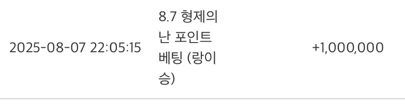 오랑 해냈군 ㅎ