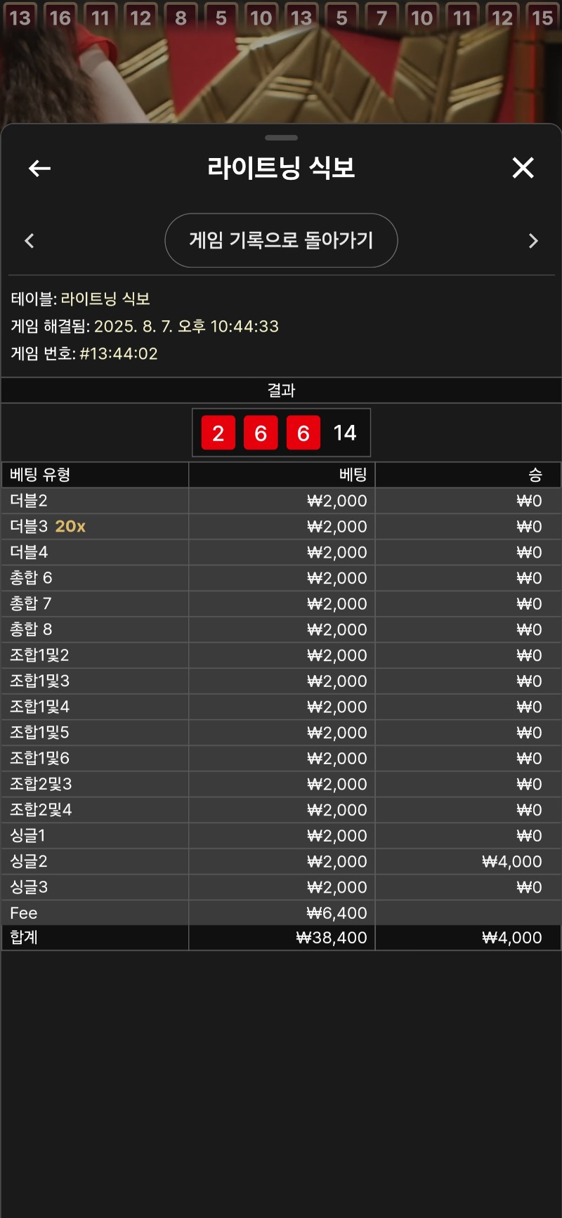 식보3