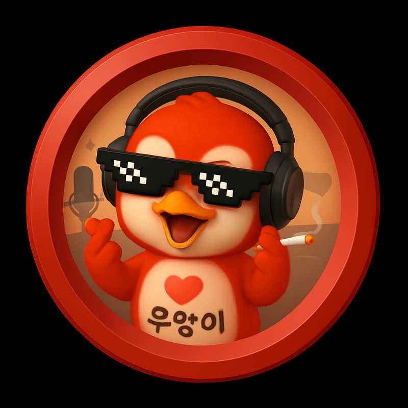 귀여운 코인 만들기 ❤️ (붱/랑/퀑/물/사)