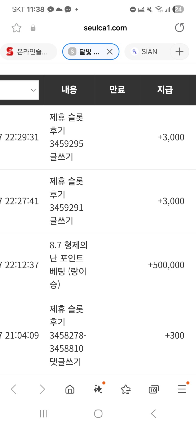 랑~~  굿~