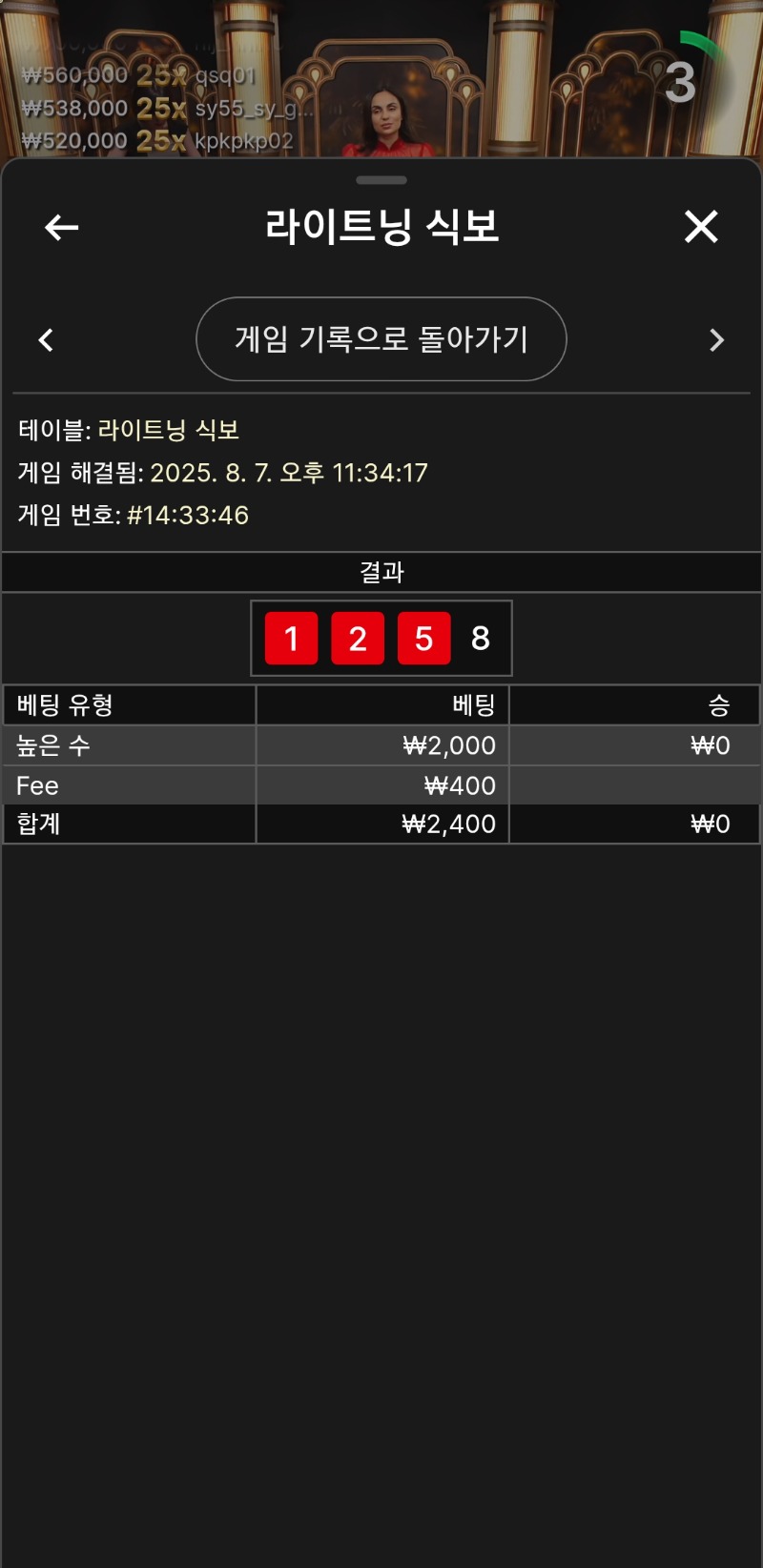 식보3