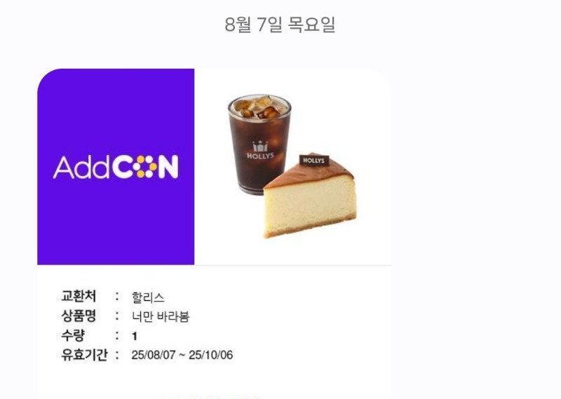시안 형난케익ㅅㅅ
