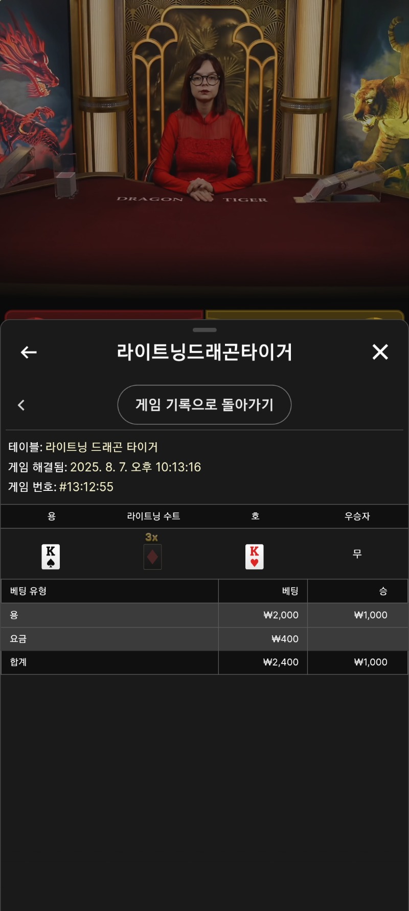 시안 용호 K인데 비기네ㅜㅎ