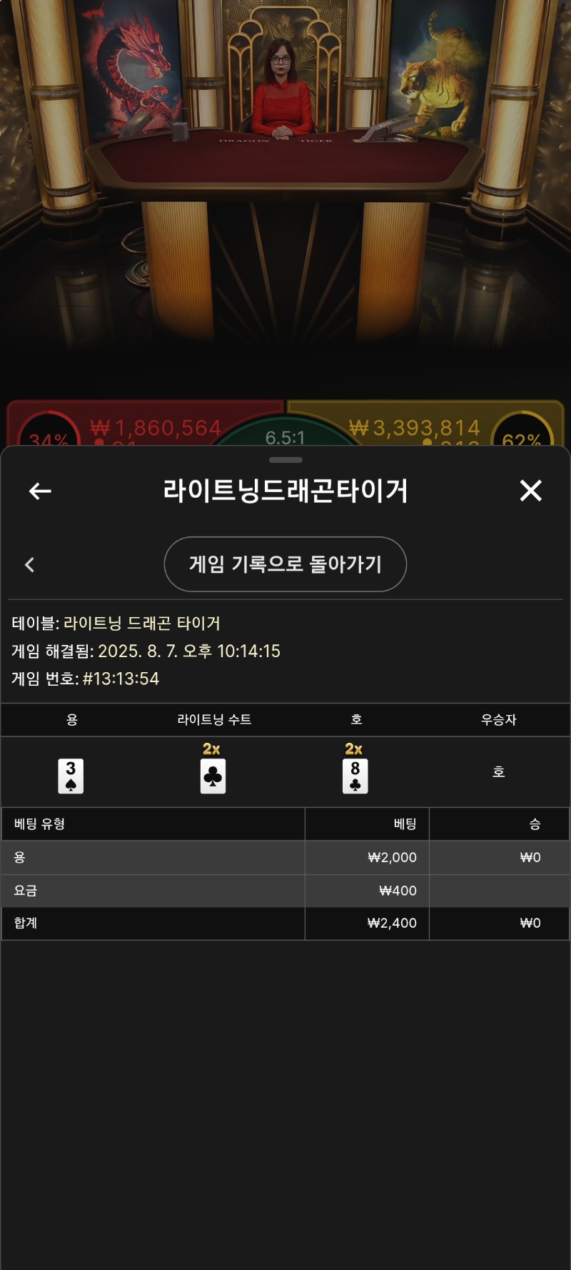 시안 용호 반대배수ㅎㅎ