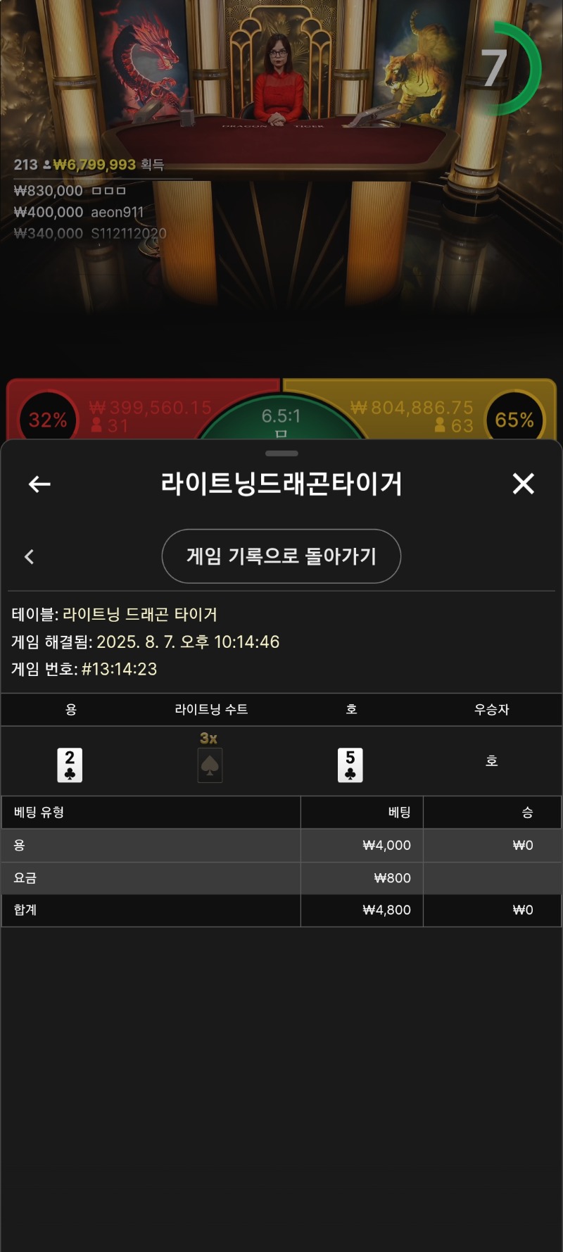 시안 용호 나2인데 A를 바라는건욕심이긴해ㅎ