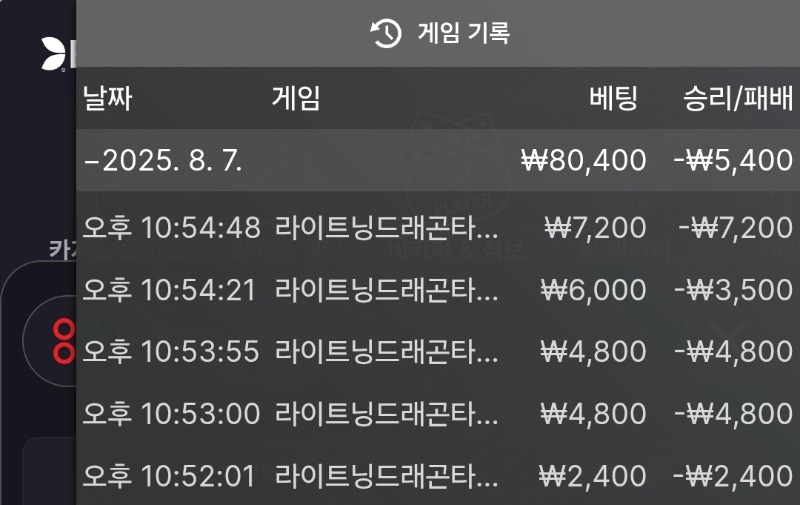 5연패..  아웃