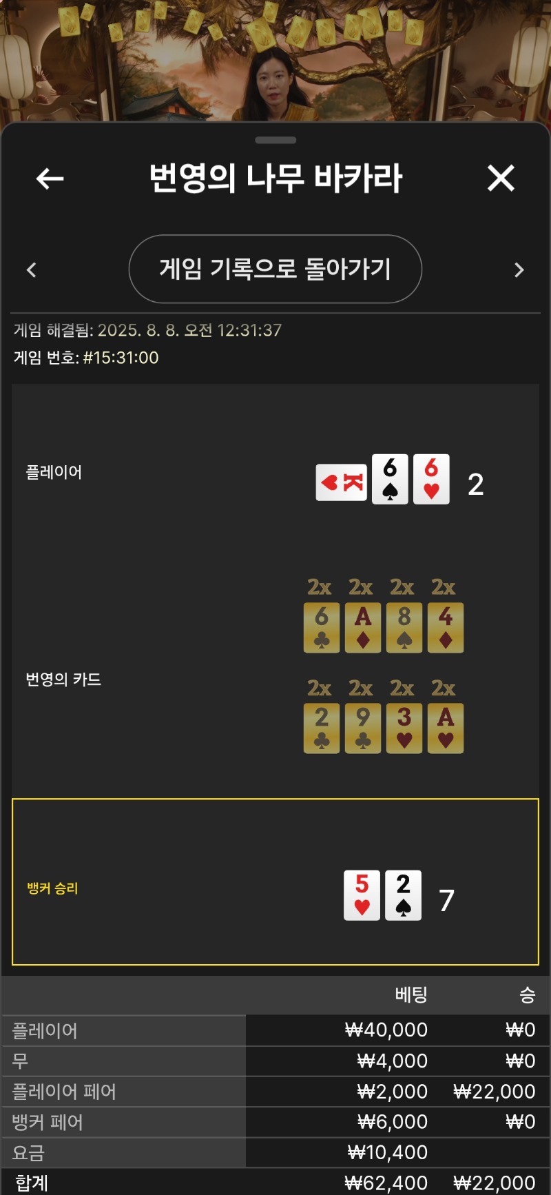 번영 패