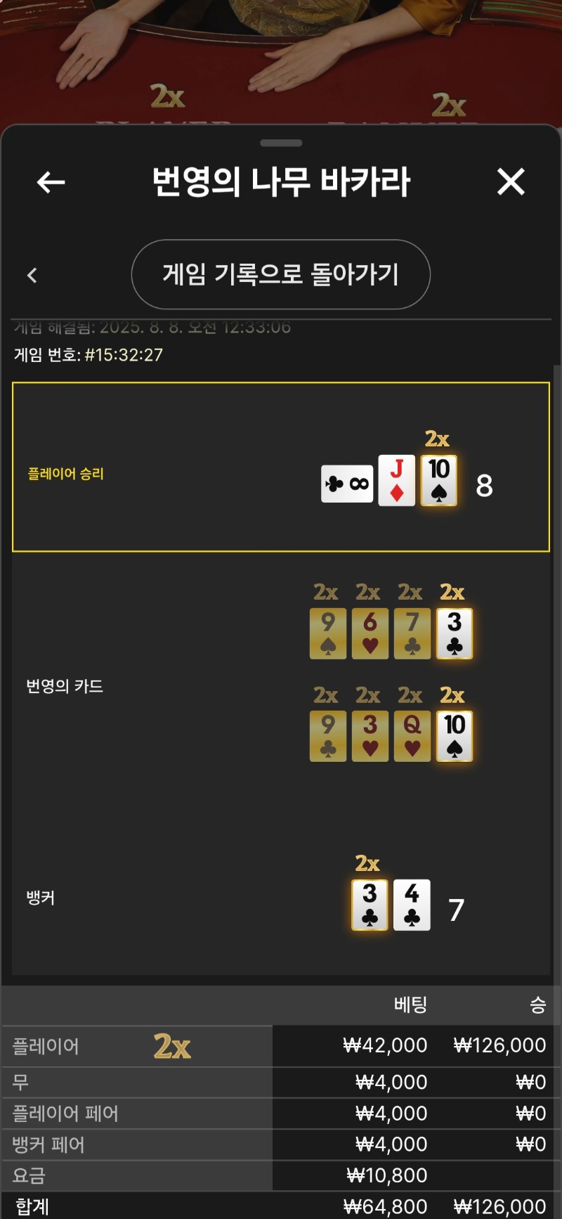 번영 승
