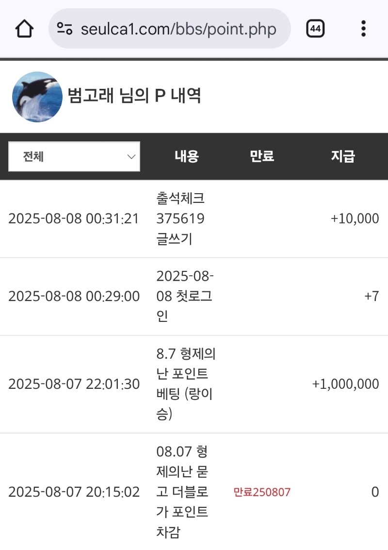 랑이승지금봤네요ㅋㅋㅋ고마우워
