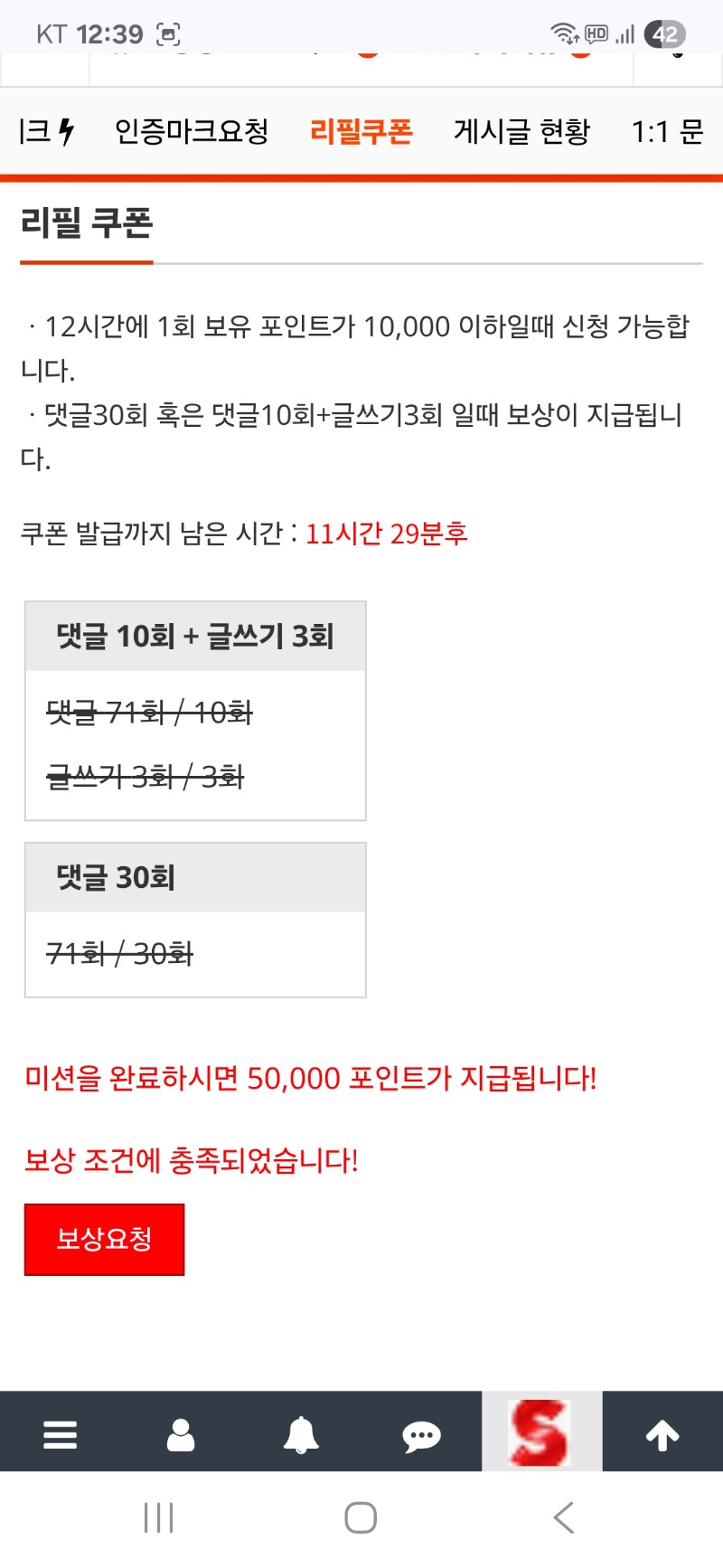 이모 5만원만^^