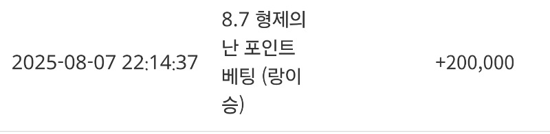 양이 승리 축하해^^