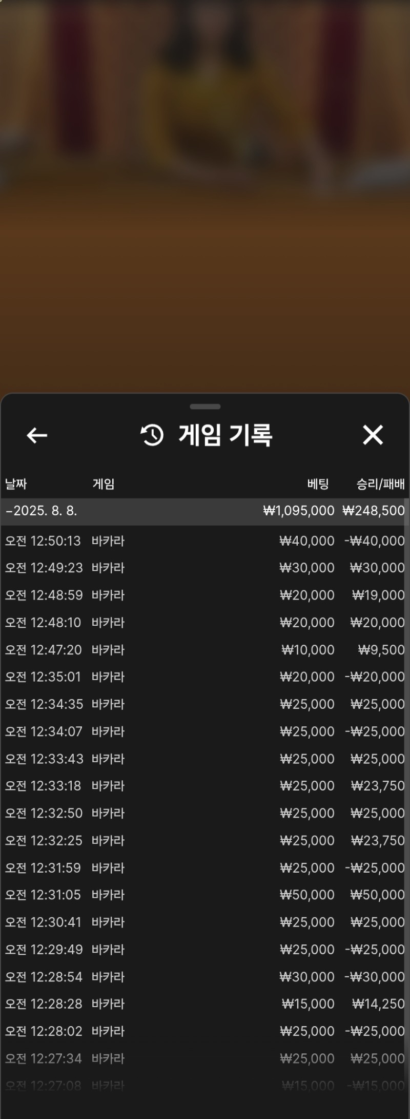 소액수익마감
