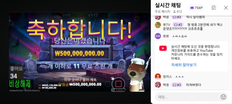 달피 5으억맥스 추카햇~