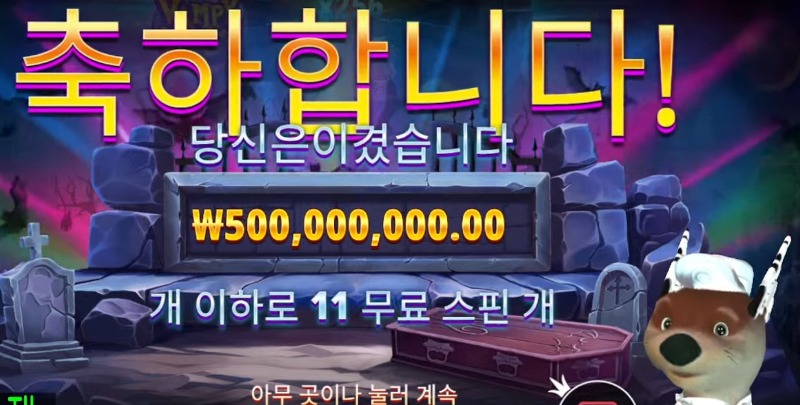 우리 달이 오빠 드디어 뱀피 맥스!! 얼마만이야!!!