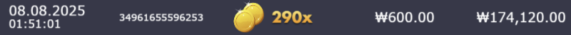 버메가 290배
