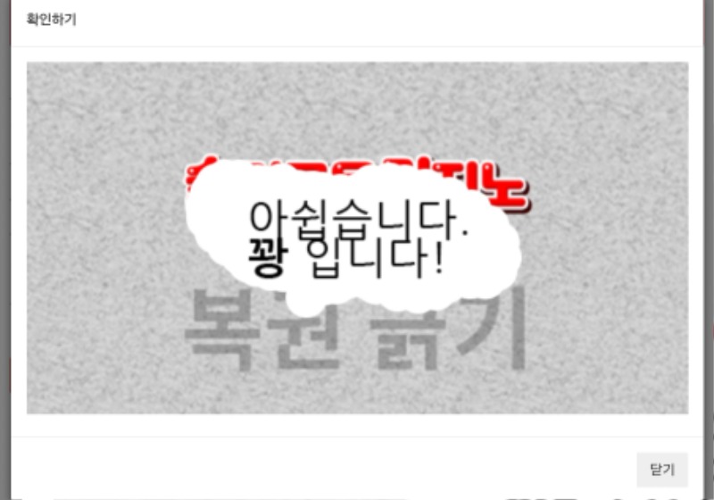 오늘의 첫복권