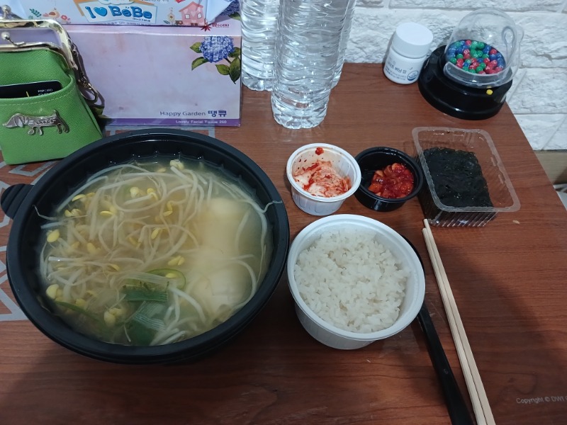 해장~