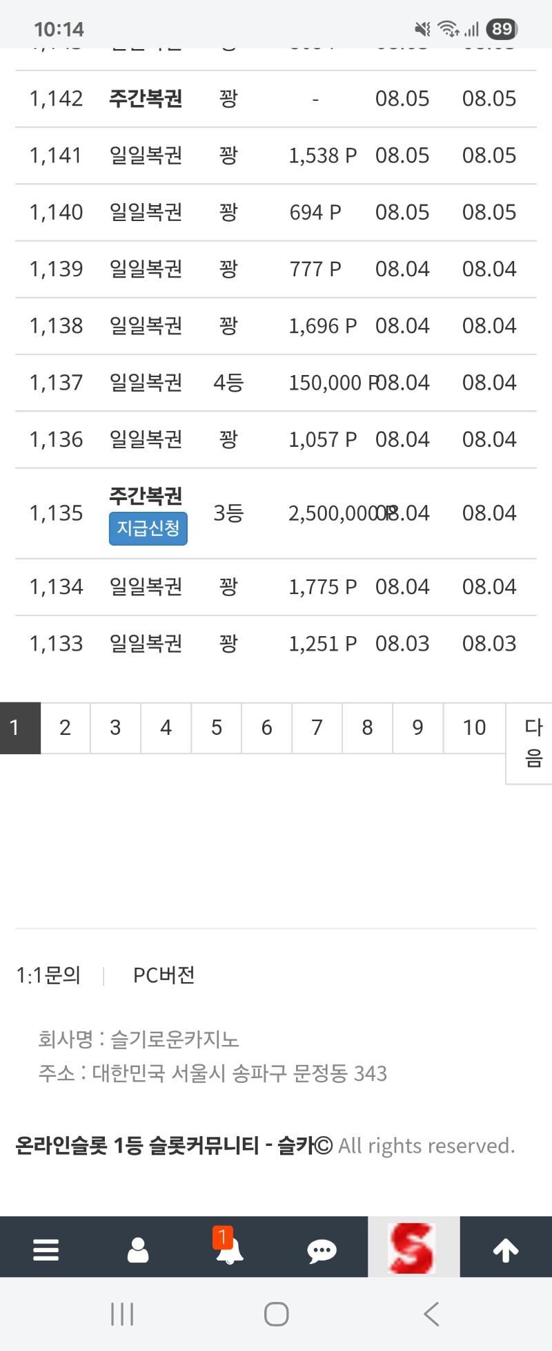 주복3등 감사합니다!