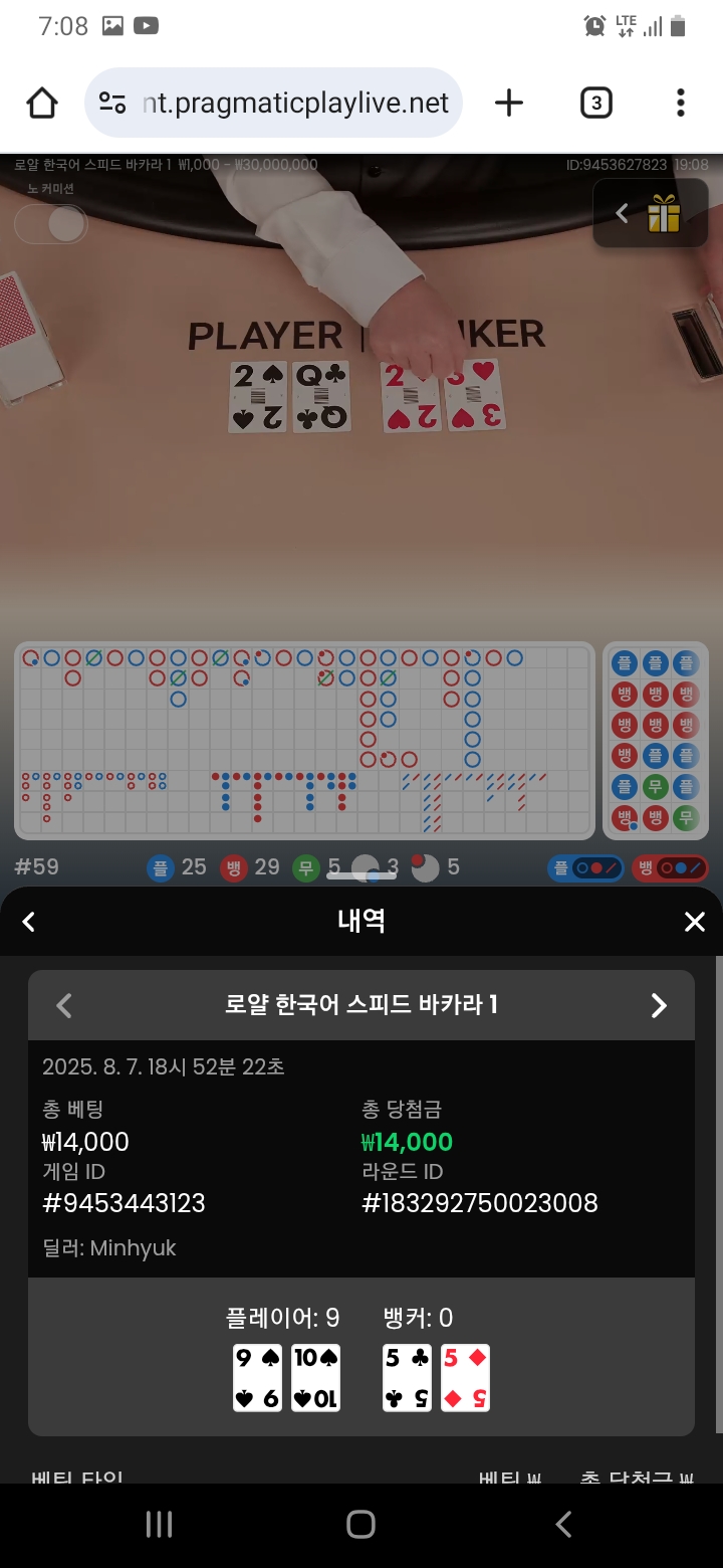 3승ㅎㅎ