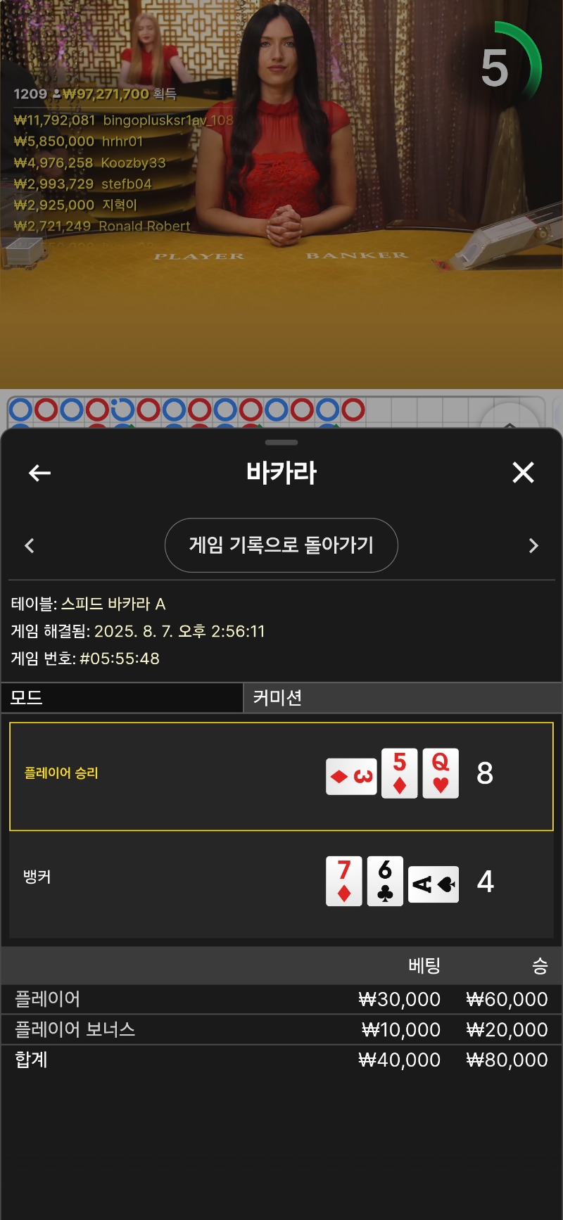 짜투리 원깡 승