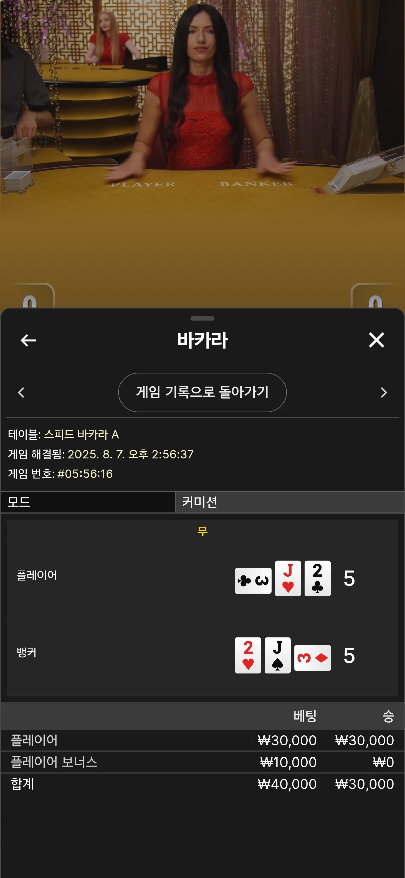 짜투리 투깡 무