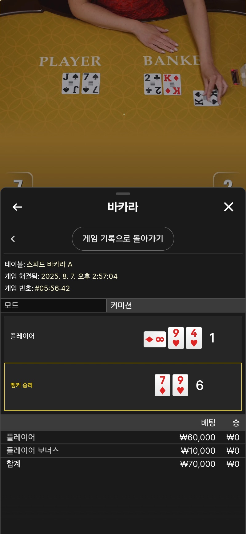 짜투리 다시 막깡 실패