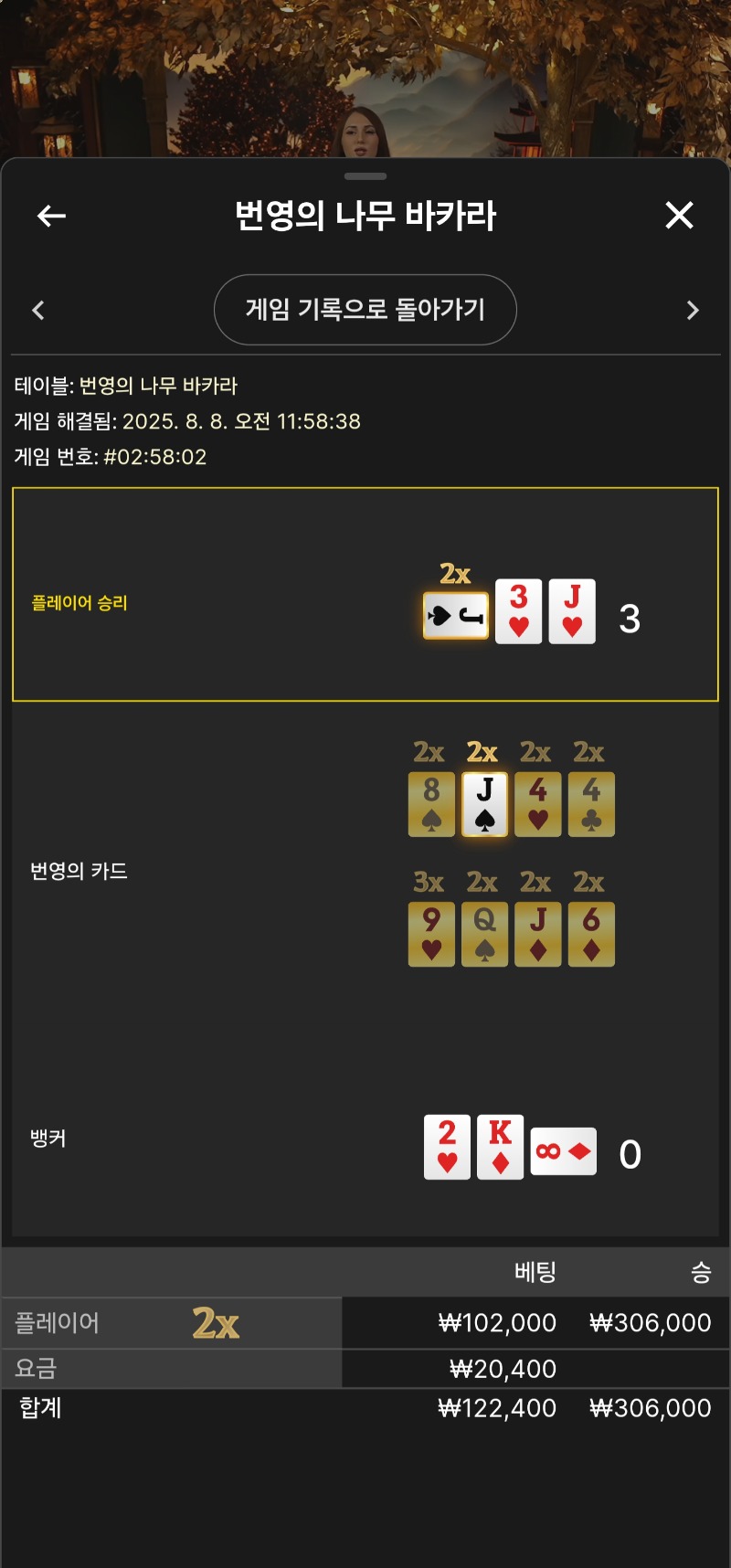 밥먹기전 소액 번영한판