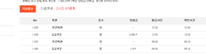 연타로 와도 안되넹  ㅉㅉ