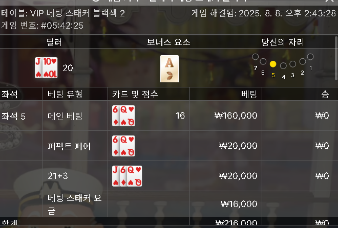 에볼