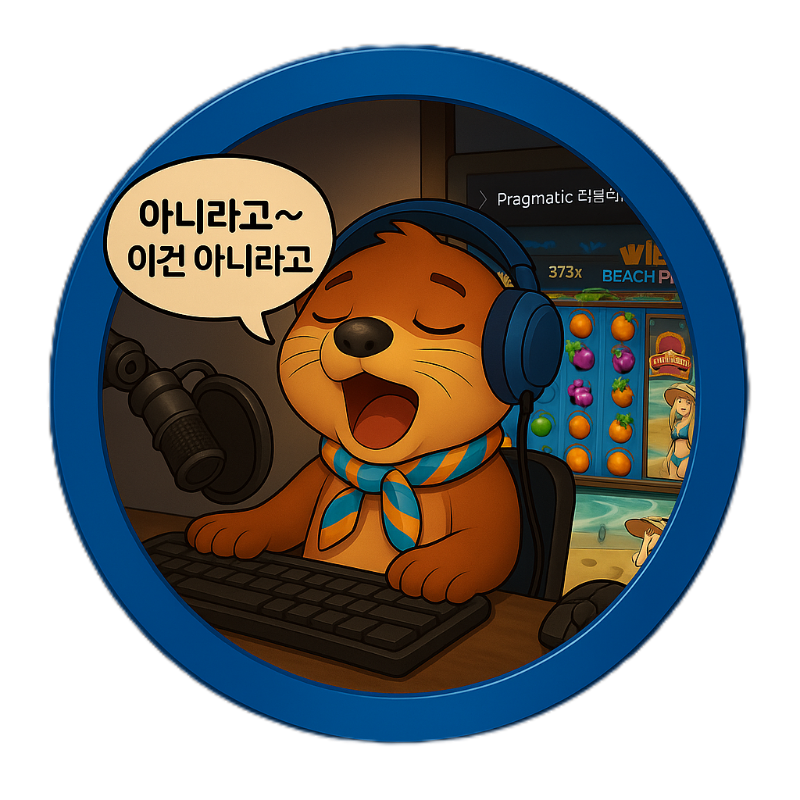 12형제 코인 ❤️ 요청으로 올려요