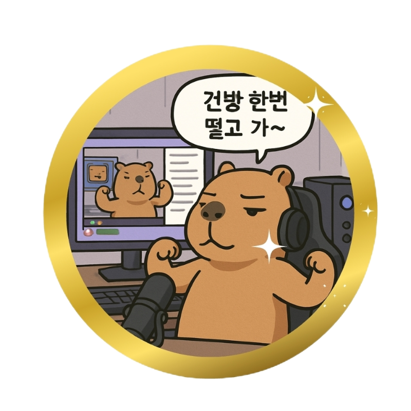 12형제 코인 ❤️ 요청으로 올려요