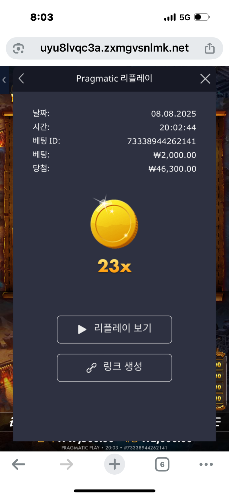 흠 수익왕 ...