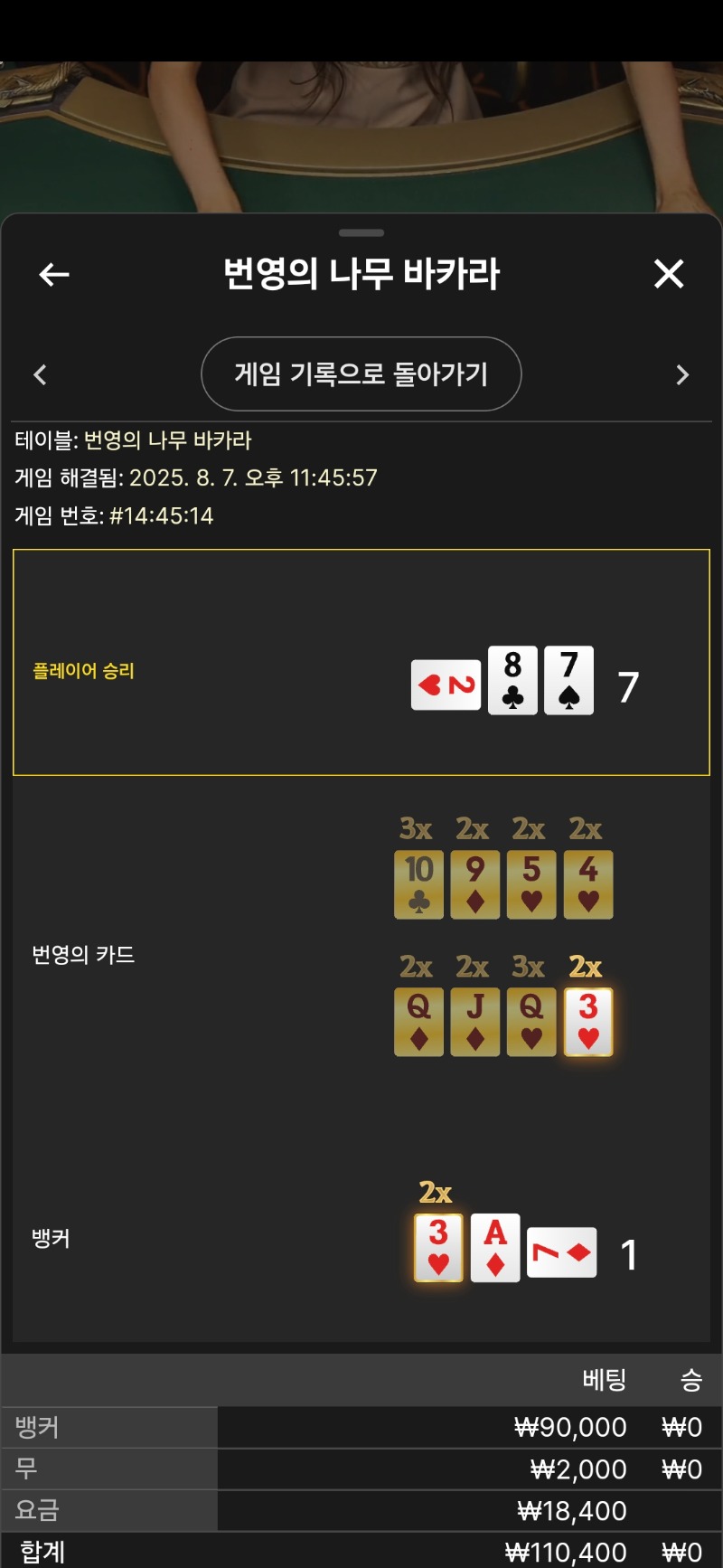 문뎅 카라