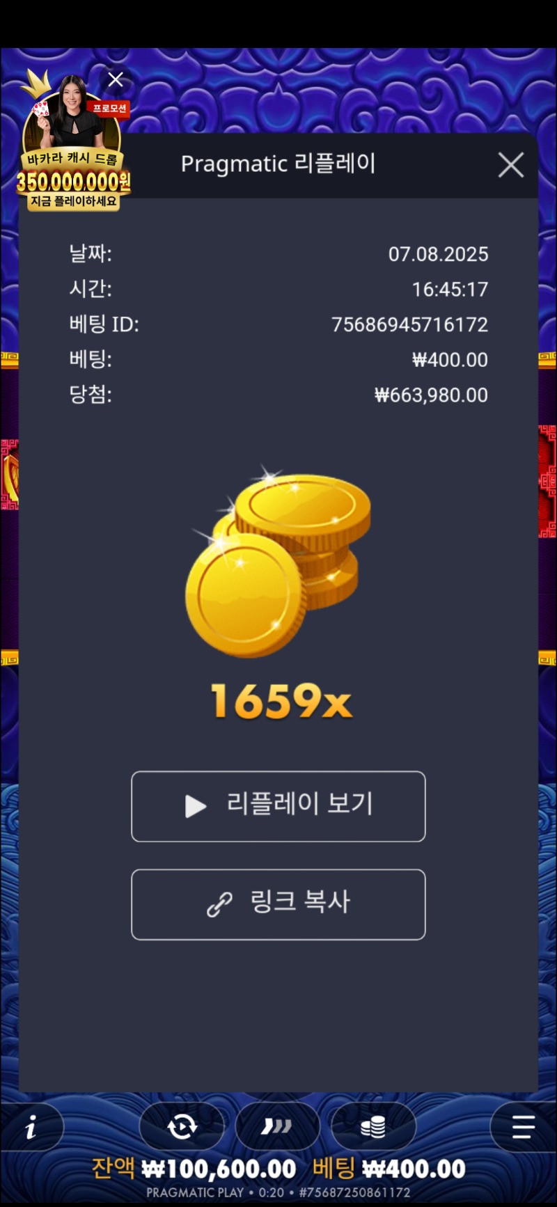 오2 1659