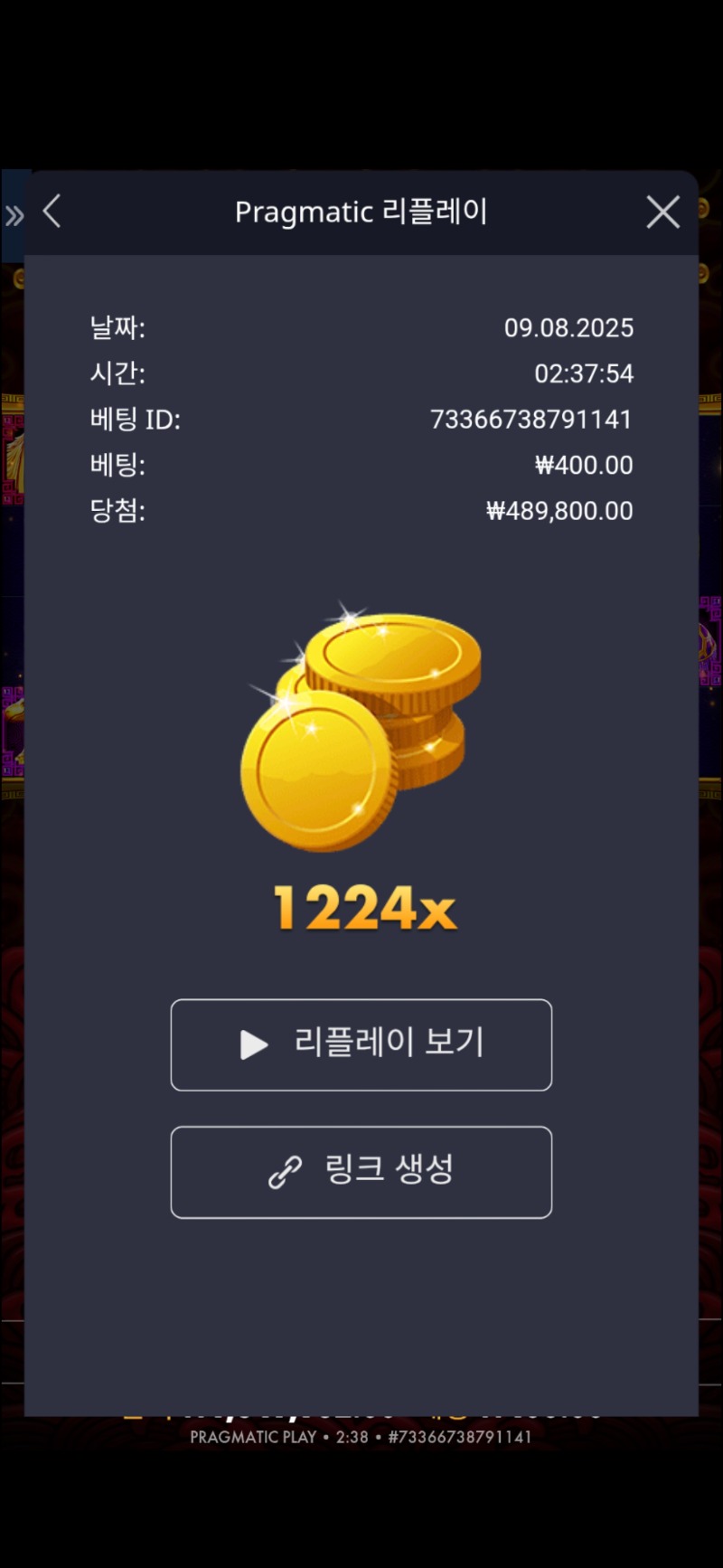오라매1224