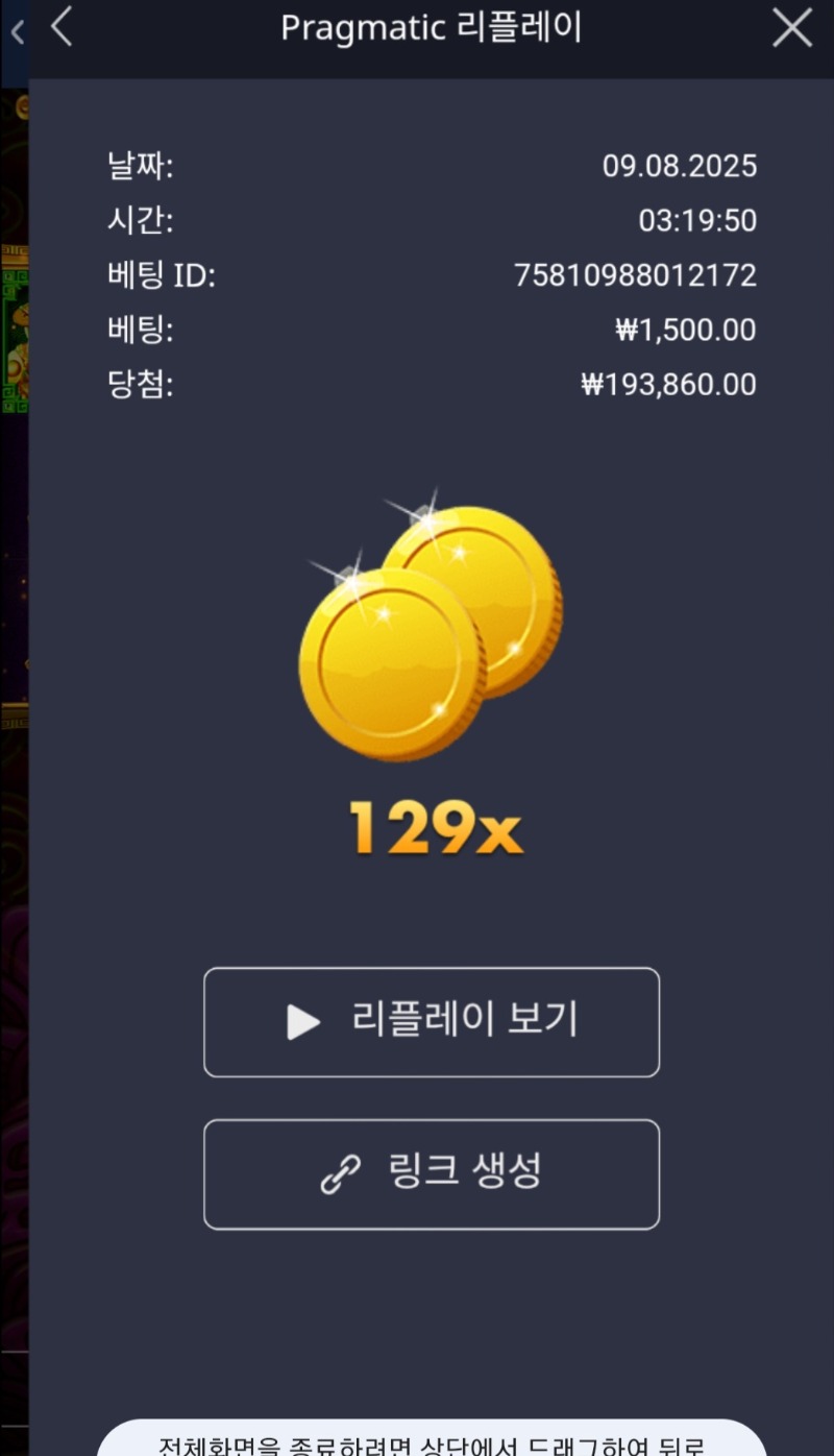주말배달오라메129