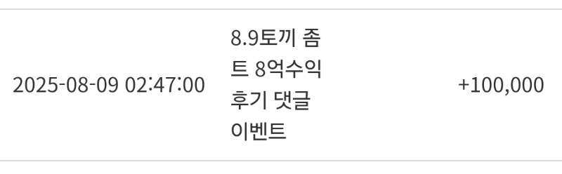 토끼 수익포