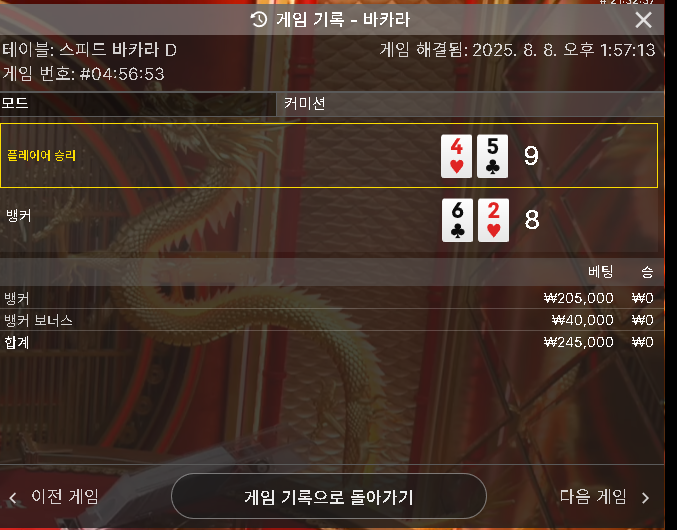 에볼