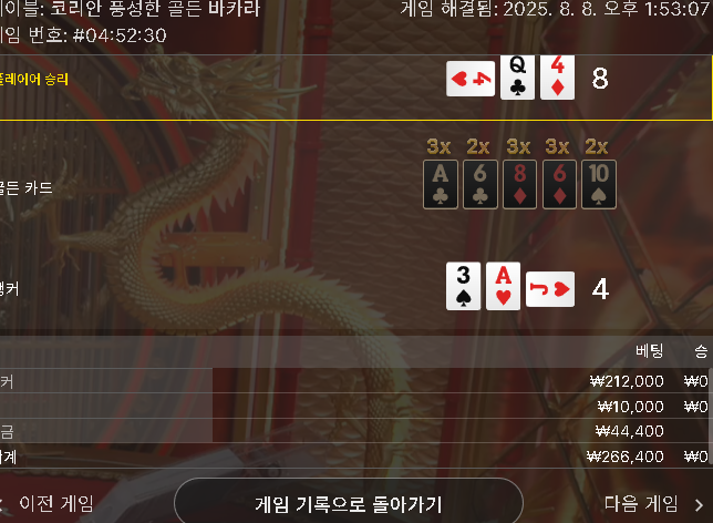 에볼