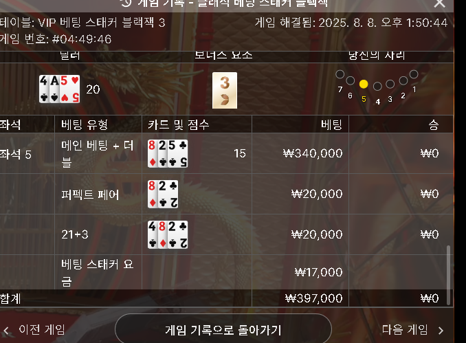 에볼