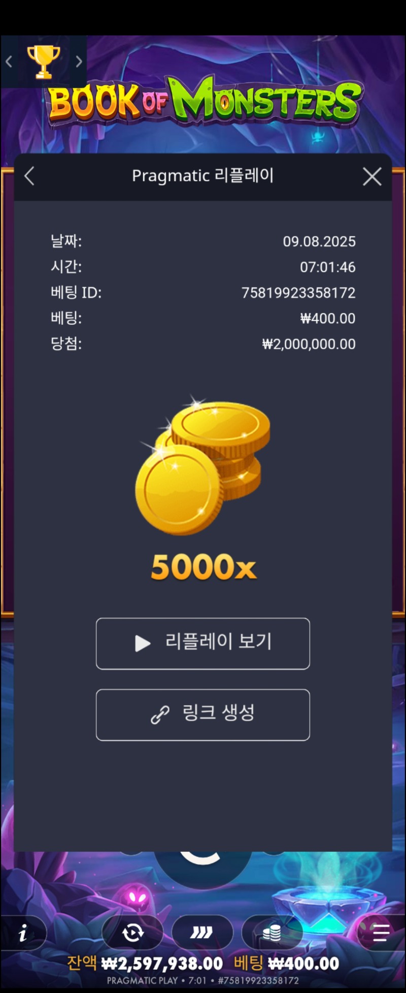 북문 맥스