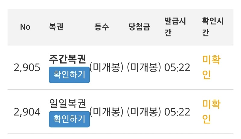 아침 쌍복 ㅅㅅ