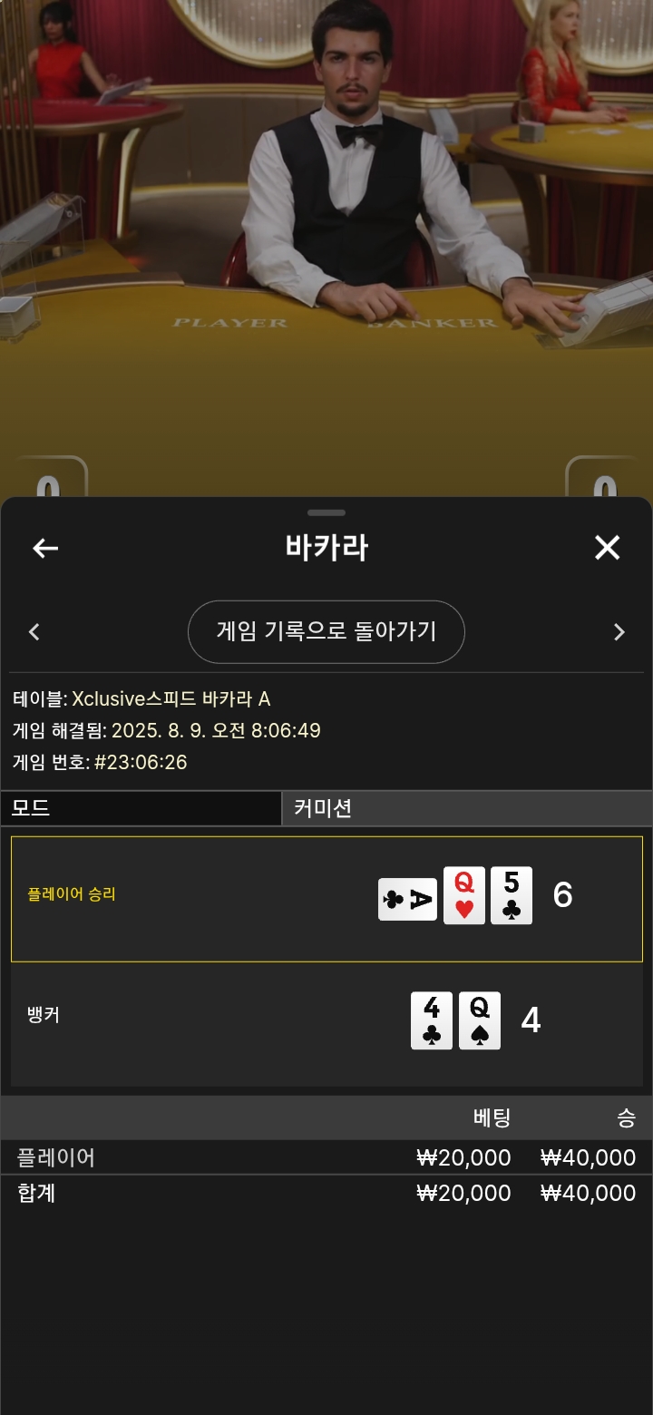 플 승승